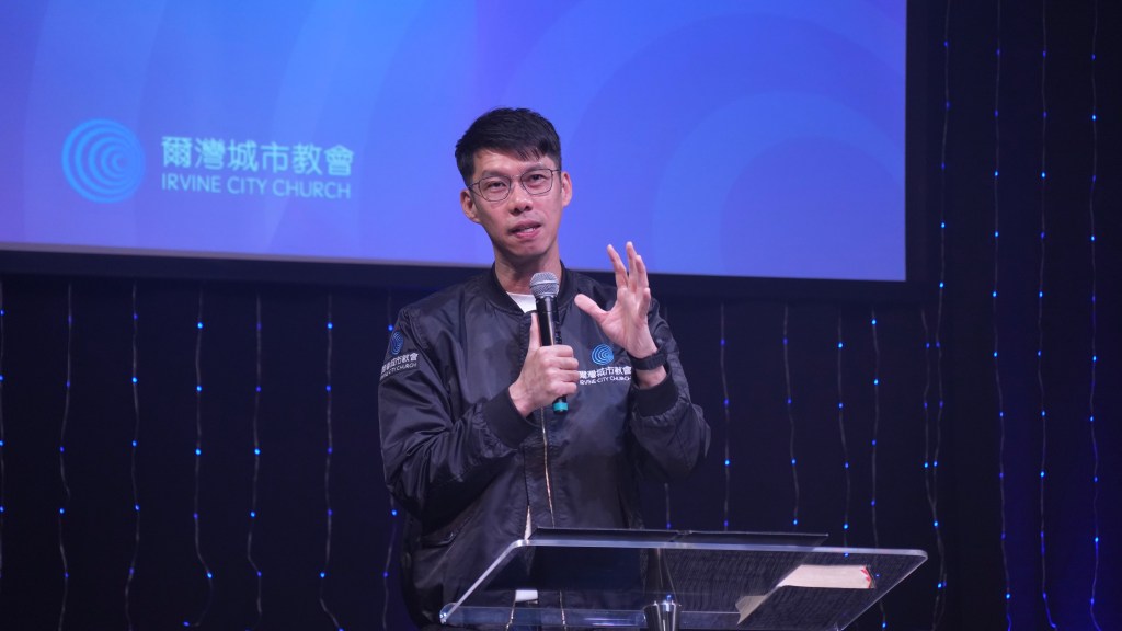 2026 ICC 会员提升 & 受洗典礼