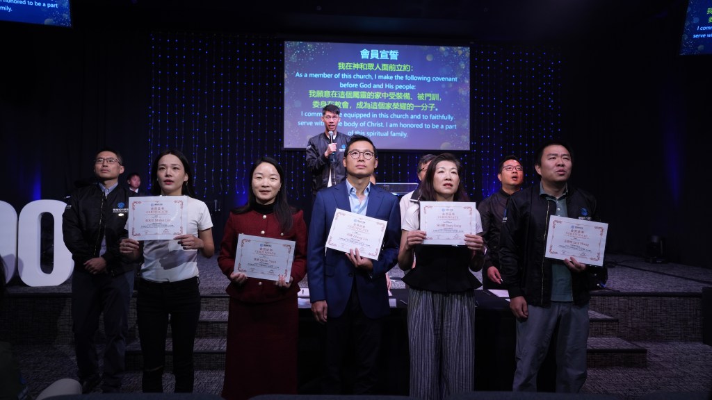 2026 ICC 会员提升 & 受洗典礼