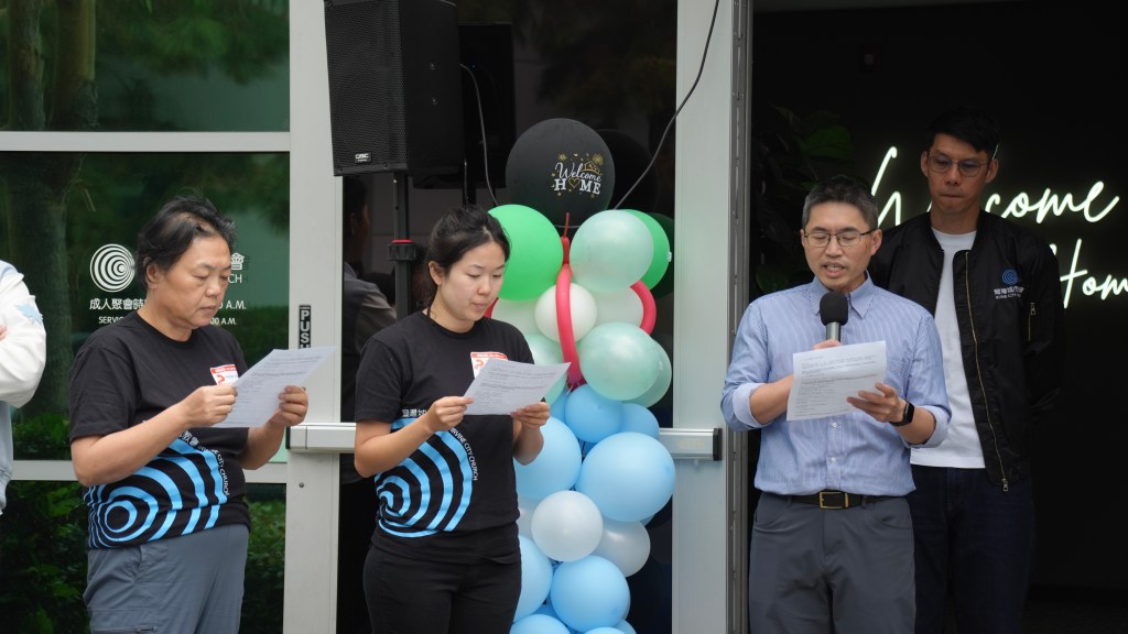 2026 ICC 会员提升 & 受洗典礼