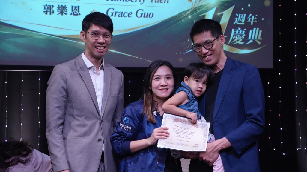 2026 ICC 11 周年庆