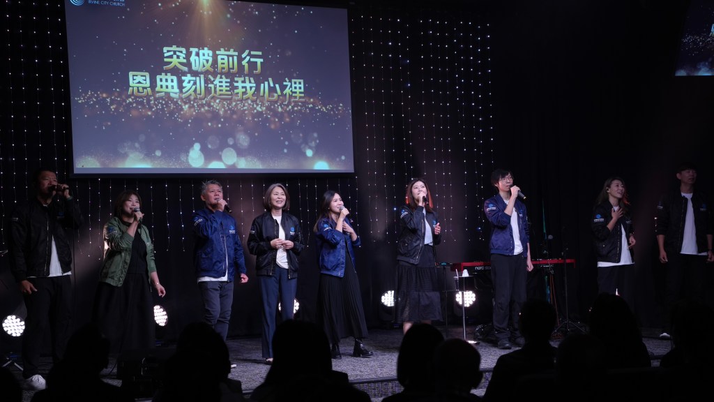 2026 ICC 11 周年庆